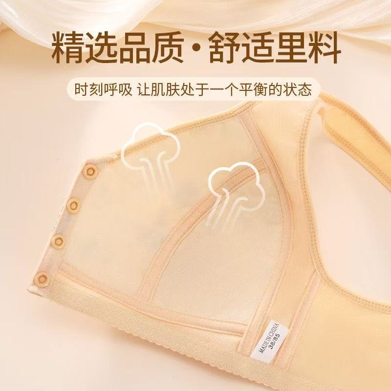 36-46 Lớn Mới Trung Niên Và Người Cao Tuổi Mẹ Mềm Cotton Không Vành Thép Nút Trước In Hình Tank Top Quần Lót Nữ Gợi Cảm Tập Hợp Chống Chảy xệ Thoải Mái Thoáng Khí Áo Ngực Mỏng