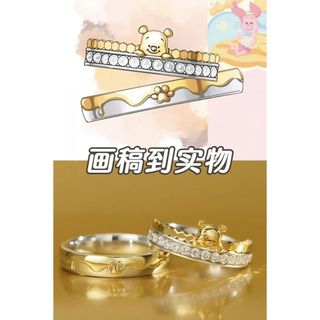 Tinh Tế Niche Chữa Bệnh Cặp Đôi Nhẫn Quà Tặng Sinh Nhật Siêu Dễ Thương Dễ Thương Thiết Kế Sáng Tạo ins Đơn Giản Winnie the Pooh DLLN8
