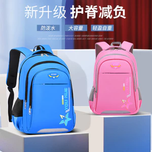 Học Sinh Tiểu Học Schoolbag Thường Ngày Dung Tích Lớn Giải Nén Nhẹ Trẻ Em Lớp 1-6 Trung S