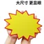 Siêu Thị Khuyến Mãi Đặc Biệt Miếng Dán Nổ Có Thể Ghi Lại Trống Giá Sản Phẩm Thẻ Hiển Thị Giá Hai Mặt 0UPW