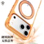 Ốp điện thoại từ tính 2 trong 1 iPhone 17 Pro Max, chân đứng xoay, nút bấm camera tích hợp, chống bám bẩn, chống vân tay, khung camera tháo rời