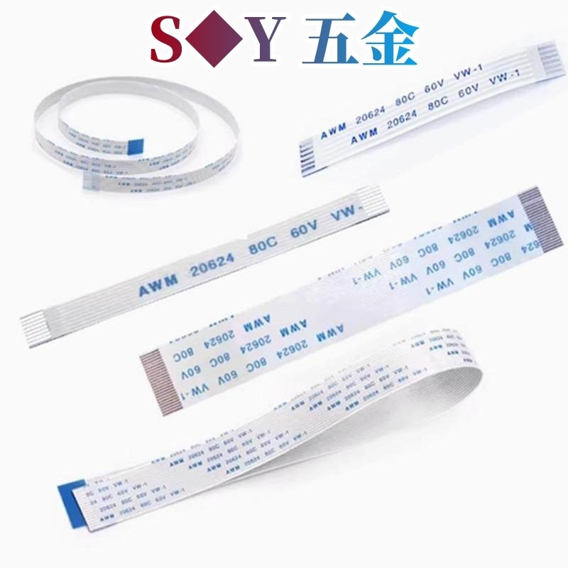 ((34P 36P 40P) 0.5 / 1.0MM Cáp mềm FFC / FPC AWM 20624 80C 60V VW-1 Flat