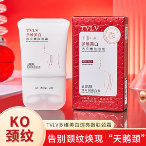 TVLV Hơn Mờ Da Cổ Kem Làm Sáng Da Tone Hua Care Cổ Con Lăn Kem Cổ 26.5.17