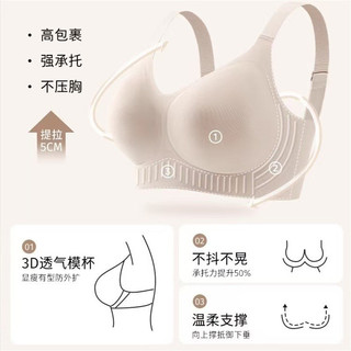 Áo ngực liền mạch giảm béo ngực lớn dành cho nữ, cốc đầy đủ, phong cách mỏng mùa hè, nâng lên, chống chảy xệ, kiểm soát ngực bên, áo ngực định hình cỡ lớn