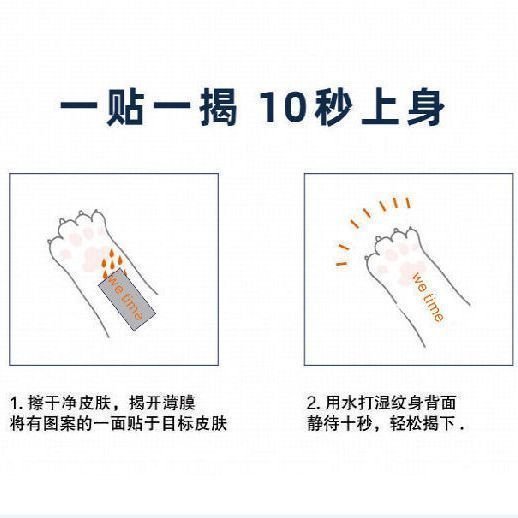 Sáng Tạo Đôi Đuôi Ngựa Gián Dán Cát Khắc Trừu Tượng Ngộ nghĩnh Mô Phỏng Hình Xăm Cá Tính Chống Thấm Nước Quà Tặng Sinh Nhật