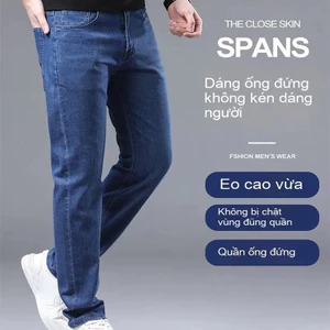 Quần jean mùa hè chất lượng cao VN, thoáng khí nhẹ, vừa vặn dáng rộng, chân thẳng, cảm ứng mát mẻ, độ đàn hồi tốt, có hai màu, thời trang dễ phù hợp, thoải mái.