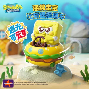 Hầu hết các lời khen ngợi [Chính hãng] SpongeBob SquarePants Biqibao Rocking Car Fun Cute Pie Da Star Bumper Xe Đồ chơi Quà tặng
