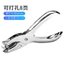 Deli 0114 Cầm Tay Đấm Đấm Cầm Tay Đấm Đơn Lỗ Rời Lá Văn Phòng Sinh Viên 9DSR