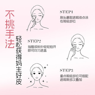 Che khuyết điểm đôi