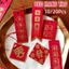 10 / 20 Cái Lễ Hội Mùa Xuân Thẻ Quà Tặng Happy Tết Nguyên Đán Bao Bì Nhãn Thẻ
