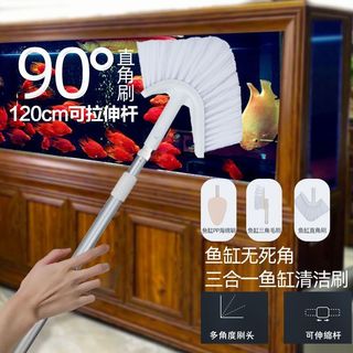 Bể Cá Góc Phải Bàn Chải Làm Sạch Tay Cầm Dài Loại Bỏ Tảo Dụng Cụ Vệ Sinh Bể Cá Bàn Chải Vệ Sinh Bể Cá Dụng Cụ Tiện Dụng Không Góc Chết