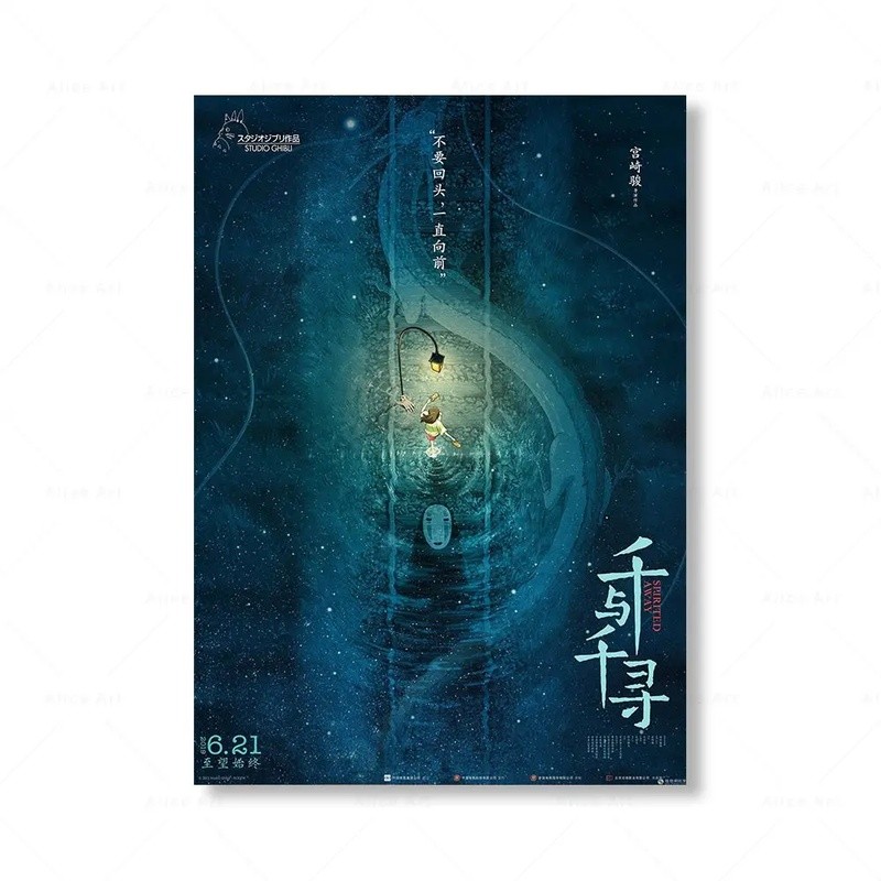 Hayao Miyazaki Totoro Spirited Away Tranh Canvas Anime Nghệ Thuật Trang Trí Nhà