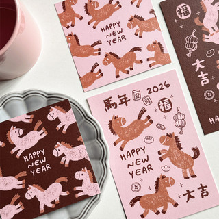 🔥 có hàng sẵn 🔥 Cao cấp liễn chúc mừng năm mới Trong Kho Năm 2026 Trang trí hộp quà tặng bảng chúc mừng năm mới Chúc Mừng ngày Đầu Năm mới Lời Chúc Mừng Năm Mới Của Trung Quốc Tranh Danny | Bản gốc vẽ tay 2026 Năm con ngựa Thiệp chúc mừng năm mới Quà t
