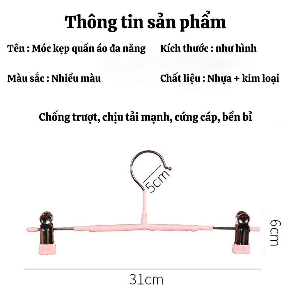 Combo 10 Móc Kẹp Quần Áo HomeMate Thép Không Gỉ – Móc Kẹp Quần, Váy, Tất Vớ Chống Trượt Đa Năng