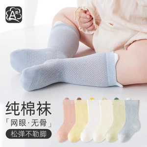 Tất Trẻ Sơ Sinh Mỏng Một Lớp Cotton Nguyên Chất Tất Trẻ Em Tất Mắt Cotton Không Xương Cho Bé Tất Cotton