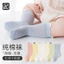 Tất Trẻ Sơ Sinh Mỏng Một Lớp Cotton Nguyên Chất Tất Trẻ Em Tất Mắt Cotton Không Xương Cho Bé Tất Cotton