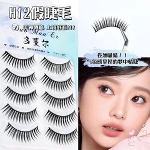 Lông mi giả dạng uốn cong phong cách hoạt hình C - Sợi tổng hợp tự nhiên dành cho nữ
