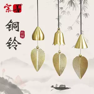 Mặt dây chuyền chuông gió bằng đồng nguyên chất phong cách Nhật Bản Sáng tạo Nhà ban công Phòng ngủ Chuông đồng Mặt dây chuyền nội thất ô tô Quà tặng sinh nhật cho nữ 30306