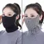 Mặt nạ ấm áp đi xe đạp Ne Cotton Thiện và phóng to Lạnh thoáng khí Có thể giặt được Mùa đông mới