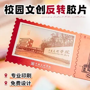 Tốt nghiệp Kỷ Niệm Thiết Kế Phim Ngược Hình Đặc Biệt Trong Suốt Đánh Dấu Trang Trường Văn Hóa Sáng Tạo Bưu Thiếp Chiếu Chất Liệu Thiệp Chúc Mừng 5.17