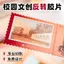 Tốt nghiệp Kỷ Niệm Thiết Kế Phim Ngược Hình Đặc Biệt Trong Suốt Đánh Dấu Trang Trường Văn Hóa Sáng Tạo Bưu Thiếp Chiếu Chất Liệu Thiệp Chúc Mừng 5.17