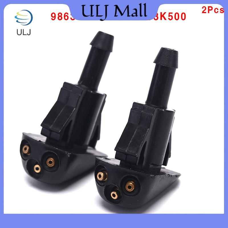 Vòi phun gạt nước kính chắn gió ULJ 2X cho Hyundai Kia 98630Y000 986303K500.