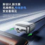 Bộ chuyển đổi ngắt kết nối tự động sạc đầy AI Bộ bảo vệ pin sạc nhanh 140W