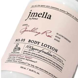 [Chính hãng] Sữa Dưỡng Thể Jmella 500ml Heri Skin