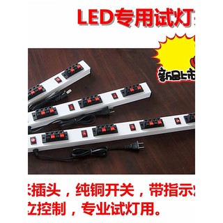 Với đèn kiểm tra công tắc Đèn LED dẫn thử có kẹp lão hóa Kẹp dây điện Cửa hàng chiếu sáng Thử nghiệm nhanh