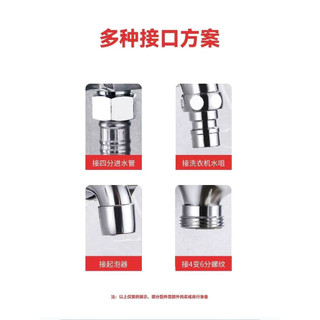 Vòi máy giặt bằng đồng mịn Vòi đa chức năng một trong hai lần Sử dụng kép nhanh 4 điểm-