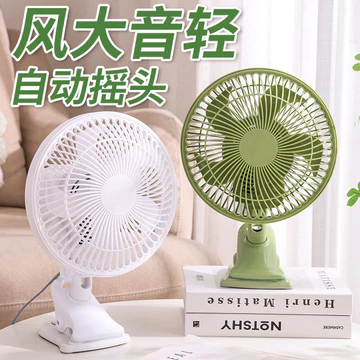 Hộ Gia Đình Quạt Nhỏ Im Lặng Lắc Đầu Quạt Điện Nhỏ Quạt Điện Ký Túc Xá Đầu Giường Kẹp Quạt Để Bàn Quạt Cắm Vào 20260512