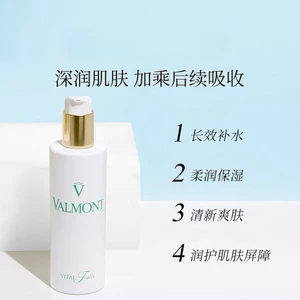 Thương Hiệu Mới Đài Phun Nước Của Cuộc Sống Body Lotion 150ML Mực Dưỡng Ẩm Mỹ Phẩm Khách Unisex