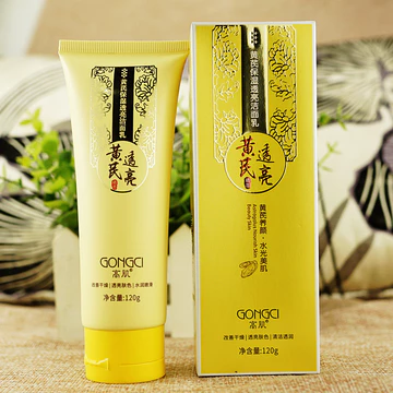 [Sữa rửa mặt phúc lợi hàng hóa trong nước] Sữa rửa mặt da cao dưỡng ẩm Sữa rửa mặt trong suốt Sữa rửa mặt tẩy trang dưỡng ẩm cho da mặt