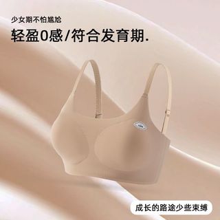 Teen Girls Áo ngực tập luyện liền mạch vô hình Dây đeo mỏng 0514