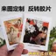 Polaroid Trong Suốt Ngược Phim Bưu Thiếp Ngôi Sao Anime Hàng Hóa Photocard Tự In Kẹp Giấy Không Giới Hạn Hình 5.17