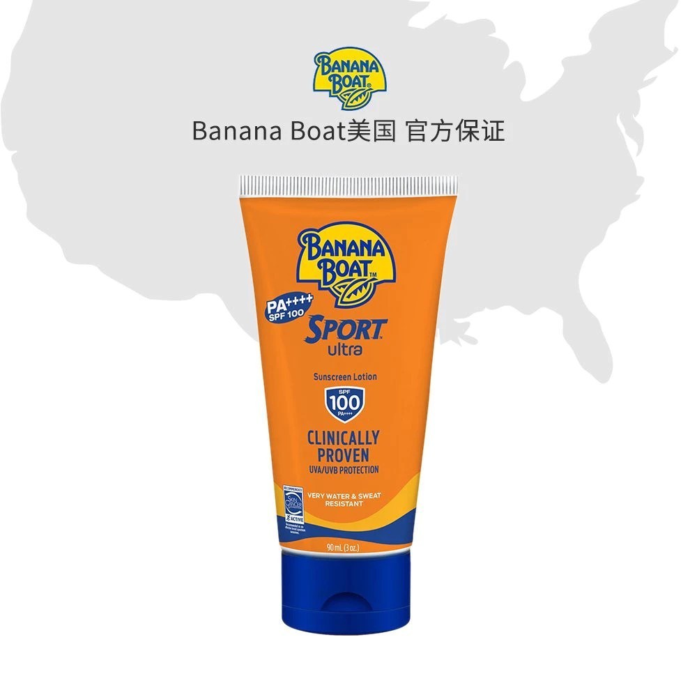 Banana Boat Kem Chống Nắng – Chống Nắng Hiệu Quả, Phù Hợp Hoạt Động Ngoài Trời