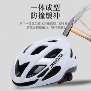 Mũ Bảo Hiểm Xe Đạp Một Mảnh Đúc Đi Xe Đạp Giải Trí Ngoài Trời Thoáng Khí Thông Gió Xe Đạp Đường Bộ Xe Đạp Leo Núi JXVR