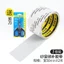 Chống Muỗi Màn Hình Sửa Chữa Cửa Sổ Trợ Cấp Mở Rộng Cửa Sổ Chảy Lỗ Nước Miếng Dán Lỗ Miếng Dán Thoáng Khí Lưới Cát Tiện Dụng Dụng Dụng Cụ Tự Làm