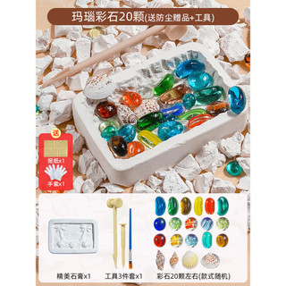 Khủng Long Hóa thạch khảo cổ học Đào Đồ chơi Đá quý Thạch cao Khai thác Kho báu Săn tìm Hộp bí ẩn Bộ giáo dục Khoáng sản Dạ quang 26.. 19 1QFM