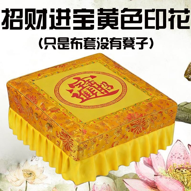 Tôn Thờ Đệm Bao Futon Phật Giáo Hội Thờ Quỳ Đệm Phân Bao Không Có Phân Thiền Futon Quỳ Thờ Phân Vải Bao 5.19
