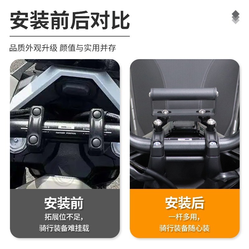 CHO ZONS 2024 2025 2026 368G Xe Máy Định Vị Giá Đỡ Điện Thoại Thanh Nối Dài GPS Đa Năng Gắn Phụ Kiện