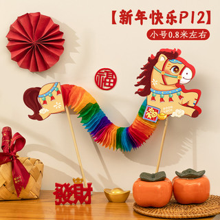 🔥 Bầu không khí của phòng khách Trong Năm Của Con Ngựa 🔥 chúc mừng năm mới treo cửa có hàng sẵn 2026 đồ trang trí năm mới may mắn của Trung Quốc Mặt dây chuyền Tết Nguyên Đán ✴Trang Trí Năm Mới Sắp Xếp Bầu Không Khí Năm Mới Lễ Hội Mùa Xuân Năm Mới 2026