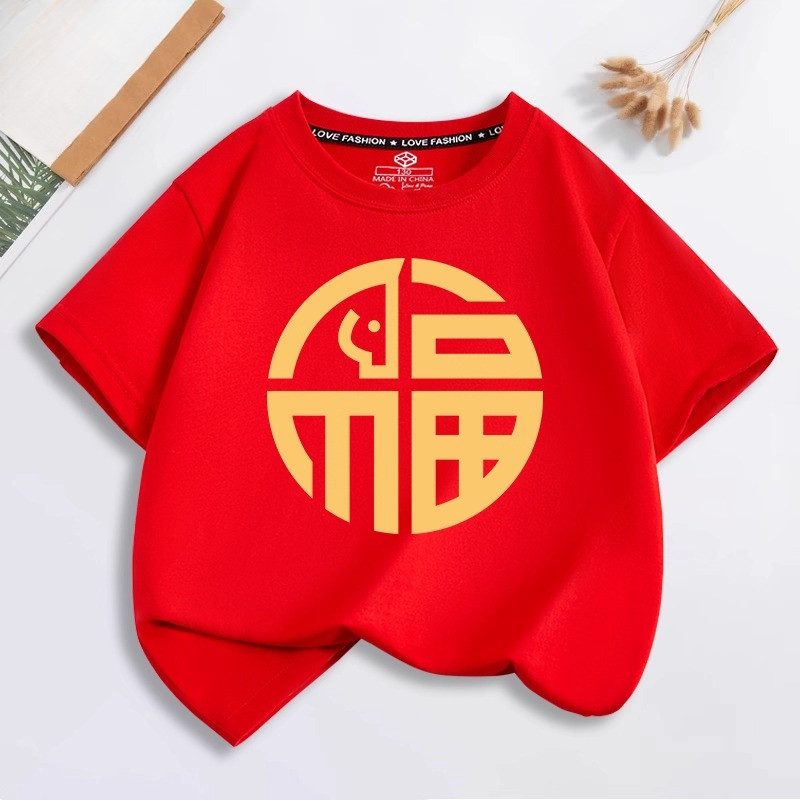 Trẻ em 2026 Ngựa Cung Hoàng Đạo Áo Thun Đỏ Với Đồ Họa Lucky Fu Lễ Hội Tết Nguyên Đán Lễ Hội