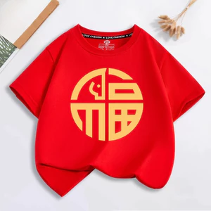 Trẻ em 2026 Ngựa Cung Hoàng Đạo Áo Thun Đỏ Với Đồ Họa Lucky Fu Lễ Hội Tết Nguyên Đán Lễ Hội