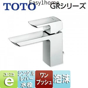 Vòi chậu TOTO Nhật Bản, vòi chậu một cần gạt, vòi chậu GR Series TLG02301B kiểu thấp/trung bình/cao với cần kéo