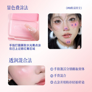 Kem đánh bóng nước Phấn má hồng đa năng Công dụng kép Màu mở rộng độ bóng cao Màu sắc làm sáng tự nhiên Bóng nước trong suốt