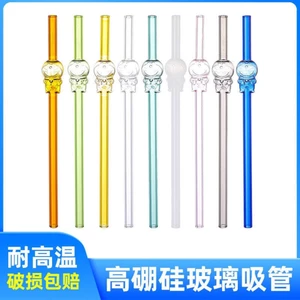 Hoạt Hình Dingdang Mèo Hình Ống Hút Thủy Tinh Màu Sáng Tạo Cao Borosilicate Thủy Tinh Chịu Nhiệt Uống Ống Hút Thẳng RJ21