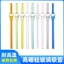 Hoạt Hình Dingdang Mèo Hình Ống Hút Thủy Tinh Màu Sáng Tạo Cao Borosilicate Thủy Tinh Chịu Nhiệt Uống Ống Hút Thẳng RJ21