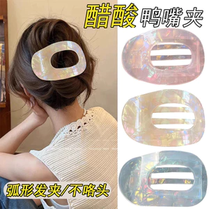 Cao Cấp Acetate Bào Ngư Lấy Kẹp Tóc Cong Phẳng Đầu Sau Không Đầu Kích Thước Lớn Tóc Mỏ Vịt Kẹp Phụ Kiện Tóc