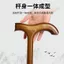 Gậy Đi Bộ Người Cao Tuổi Tích Hợp Gỗ Chắc Chắn Đi Bộ Người Cao Tuổi Thanh Đi Bộ Toàn Bộ Chất Liệu Chống Trơn Trượt Cột Tay Gậy Đi Bộ Bằng Gỗ Đi Bộ Đi Bộ Cực RORV